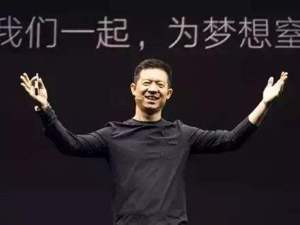 贾跃亭爆仓危机，这家陕西上市公司哭了……