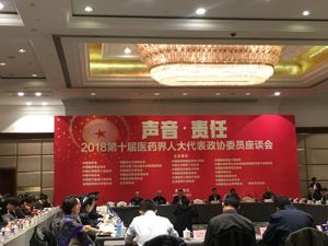 保障质量减少断供 医药界呼吁完善药品招标采购机制