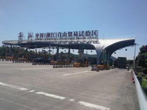 动向 | 允许非国营贸易企业原油进口，浙江自贸区改革背后有何重大玄机