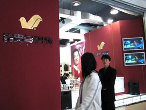 一家明星男鞋品牌陨落：兄弟4人创业经营27年，如今陷入债务危机