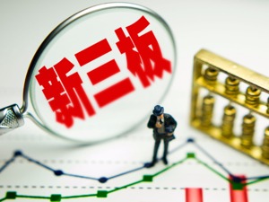引导基金频频“输血” 新三板集成电路企业有望做大