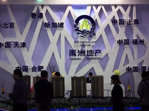 禹洲地产靠收并购储备近3000亿“货”：好信用胜过强大“朋友圈”