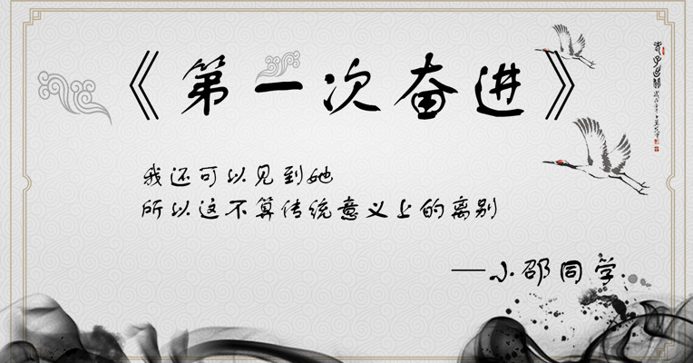 视频丨这篇小学生作文火了！有人读出鲁迅，有人触到了《情人》……