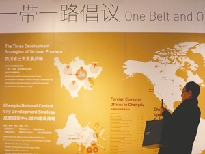 剑指国际门户枢纽城市 成都向外商再抛橄榄枝