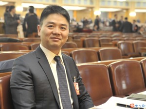 全国政协委员、京东集团董事局主席刘强东：精准扶贫需长效机制 零售游戏规则是“竞争求异”