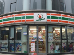 新零售流量“抢夺战”再升级 春晓资本领投西安每一天便利店