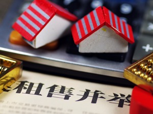 从“买房住”到“租房住”   租购同权时代来了