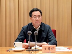 关于机构改革，中办主任丁薛祥的这篇署名文章说透了
