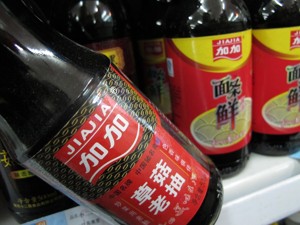 “酱油第一股”拟48亿“豪吞”金枪鱼钓 加加食品“卖壳”还是转型？