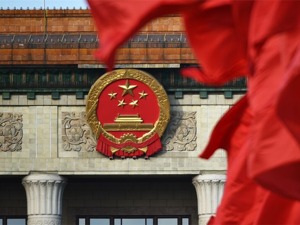 重磅！国务院机构改革方案来了 这些新部门将亮相