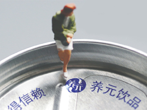 养元饮品高价上市逼近“破发” 只靠六个核桃能否顶住