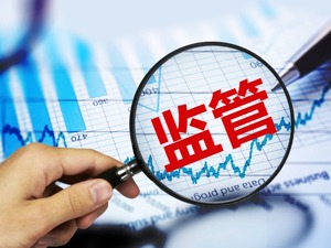 刚收到5份监管函，如今又遭深交所处分，这家公司到底怎么了？