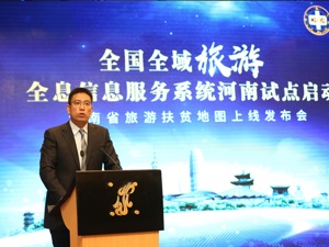 入选全域旅游系统首个试点省份 河南今年瞄准7600亿旅游“蛋糕”