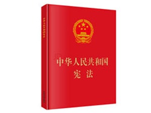 在习近平总书记心中，宪法究竟有多重要