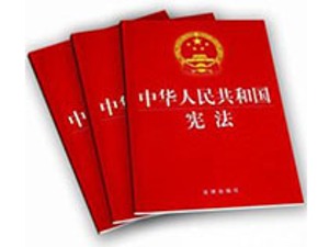 关于宪法，习近平这10句话发人深省