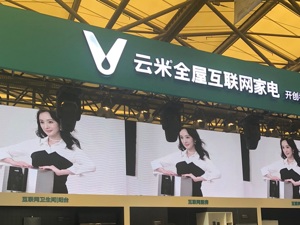 美的“踢馆”云米科技 家电专利战已成常态