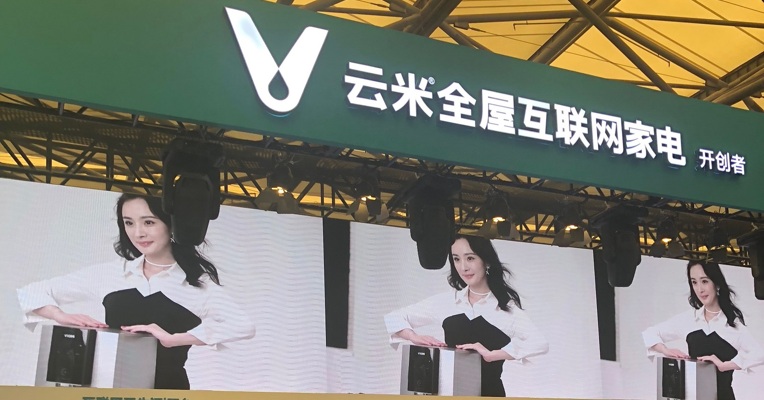 专题 | 美的“踢馆”云米科技 家电专利战已成常态