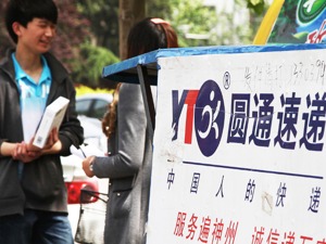快递上市公司业绩表现亮眼 多元布局效果初显