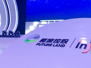 2017年净利同比翻番   新城控股欲三年冲进3000亿阵营