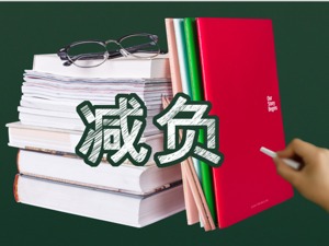 教育部部长:将列培训机构"黑白名单" 向全社会公布
