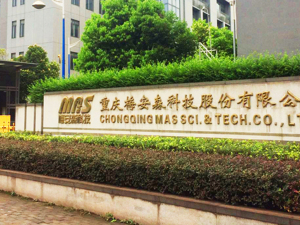 梅安森2017年净利润扭亏背后：员工总数同比降两成 市政产品成第一大营收来源