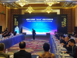成都“走出去”服务联盟上线 推动企业“抱团出海”