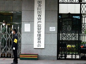 国资委将给两类公司松绑 更多自主授权“正研究中”