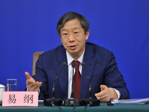 易纲任央行行长！他如何从美国大学副教授成为中国金融新掌门？
