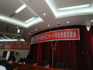 舍得酒业推次高端新品  抢600元价位段市场