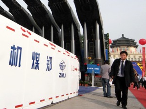 投行揭秘郑煤机41亿海外并购：交割前始终未签排他 卖方看的不只是价格