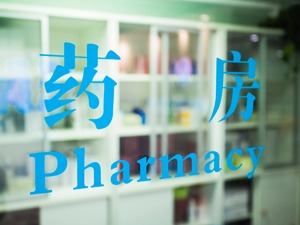 力争进口抗癌药零关税 国内药企需加大创新力度