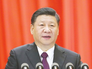 十三届全国人大一次会议在京闭幕 习近平发表重要讲话