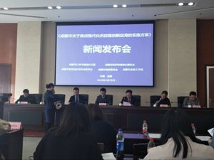 成都剑指供应链枢纽城市 物流标准化项目为“试点”重点