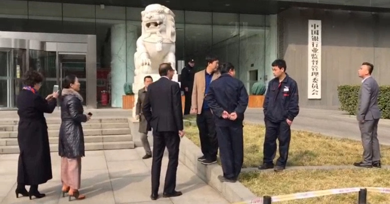 视频| 现场！银监会和保监会就合并相关事宜召开大会