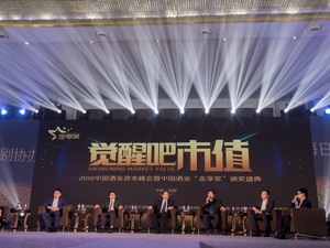 酒类股涨幅远超大盘  大佬：市值管理核心是练好内功 