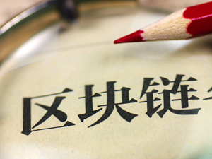 纷纷推出“区块链宠物” 互联网巨头意欲何为