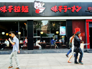 味千拉面去年亏损4.87亿，这个锅该让百度外卖来背？