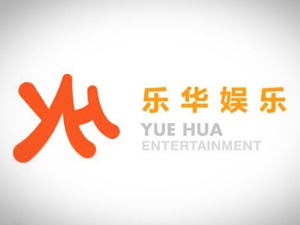 乐华文化为配合公司业务发展需要 终止挂牌新三板