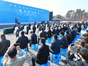 动态| 总投资260.8亿元 成都天府奥体城基础设施项目集中开工  