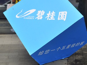 2017年净利翻番  地产“一哥”碧桂园为何不谈2018年目标？