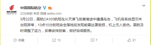 Qq__20180322185236.thumb_head