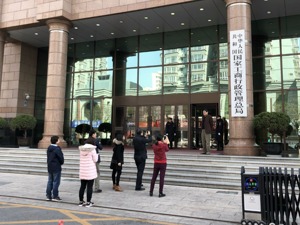 每经记者现场直击多个部委：尚无一家机构换牌 工作人员表现淡定