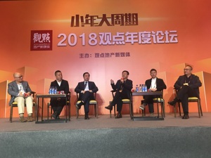 房地产行业“大小年”之争： 今年三四线城市还有机会吗？