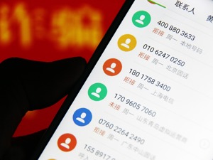 网络安全融资并购超300亿美元 云计算安全成投资重点