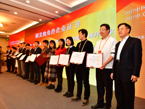 最新独角兽企业榜单 成都一家企业入选
