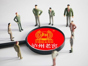 泸州老窖欲发力卖果酒、葡萄酒   能否助力2020年重回行业前三？