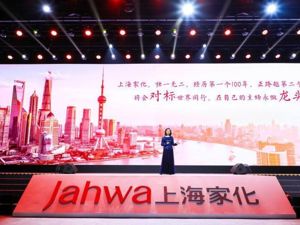 上海家化业绩颓势扭转   仍面临行业增速放缓竞争加剧