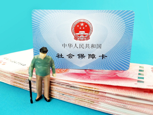 清华大学老龄社会研究中心主任李强：原有单位养老制度为企业年金运行和推广打下了基础