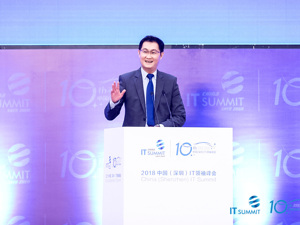 不明白腾讯布局智慧零售意图？马化腾：不做零售做连接，连接越好好处越大