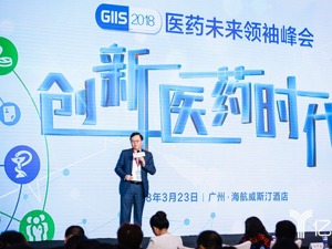生物药“独角兽”复宏汉霖总裁刘世高：中国药物研发处在百年难得一见的机遇期
